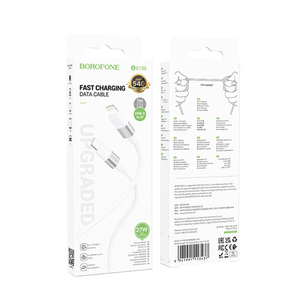 Кабель Lightning -TypeC BOROFONE BX106 27W (черный) 1м