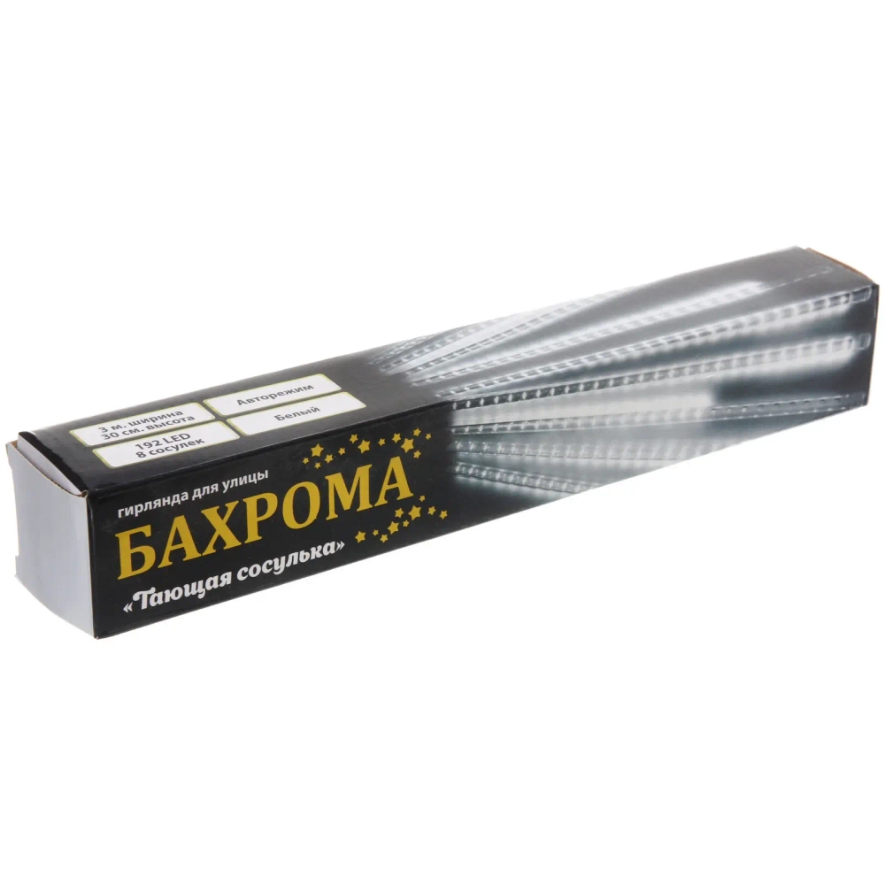 Гирлянда для улицы «Тающая сосулька» 3,0 м*30 см 192 лампы LED, IP-54, Белый (8 трубок)