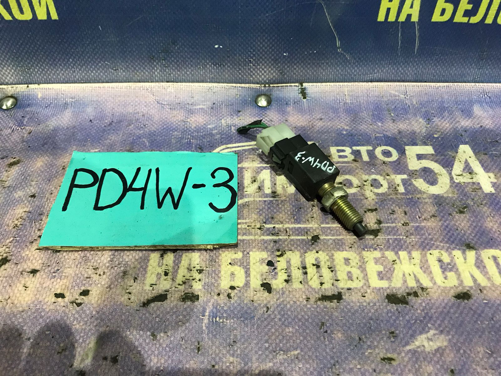 Датчик педали тормоза MITSUBISHI DELICA 1994-1997