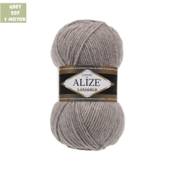 Lanagold (alize)