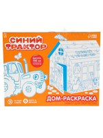 Дом из картона "Дом-раскраска" набор для творчества, Синий трактор 7087794