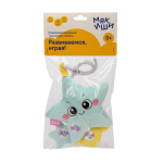 Подвеска-погремушка "Звездочка" (Мякиши)