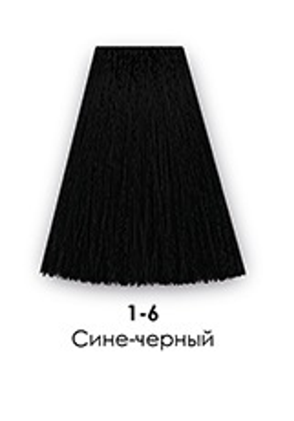 1-6 Сине-черный