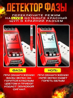 Мультиметр цифровой автоматический с щупами и термопарой умный Aneng