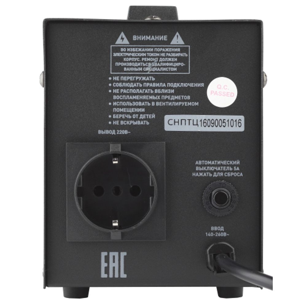СНПТ-500-Ц ЭРА Стабилизатор напряжения переносной, ц.д., 140-260В/220/В, 500ВА | Переносные