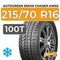 Autogreen Snow Chaser AW02 215/70 R16 100T