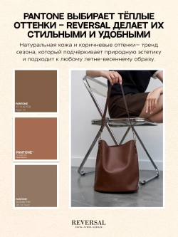 9829R/Сумка женская