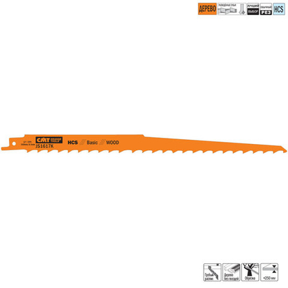 Полотно по дереву CMT 300 мм JS1617K-5