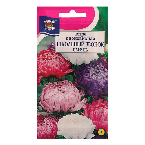 Астра Школьный звонок 0,3г