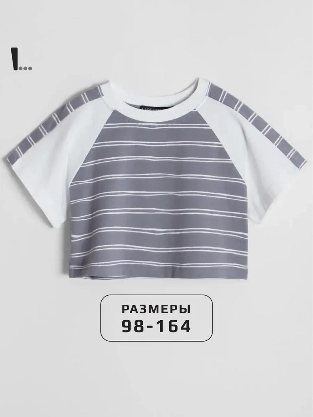 Футболка для девочки укороченная оверсайз