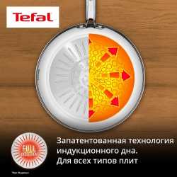Сковорода Tefal Duetto On 24 см B8660434