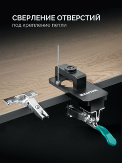 KRAFTOOL Woodsniper 127, 35 мм, кондуктор для мебельных петель (30075)