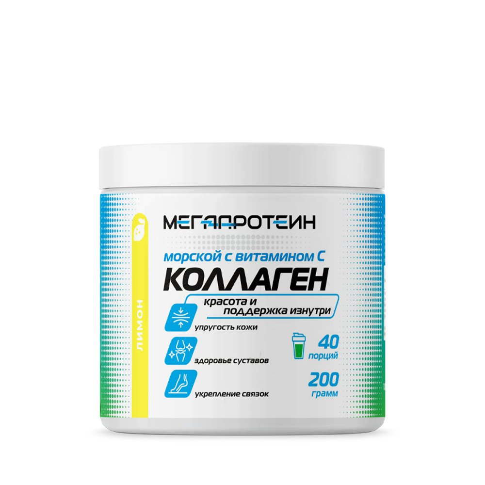 КОЛЛАГЕН МОРСКОЙ (МегаПротеин)