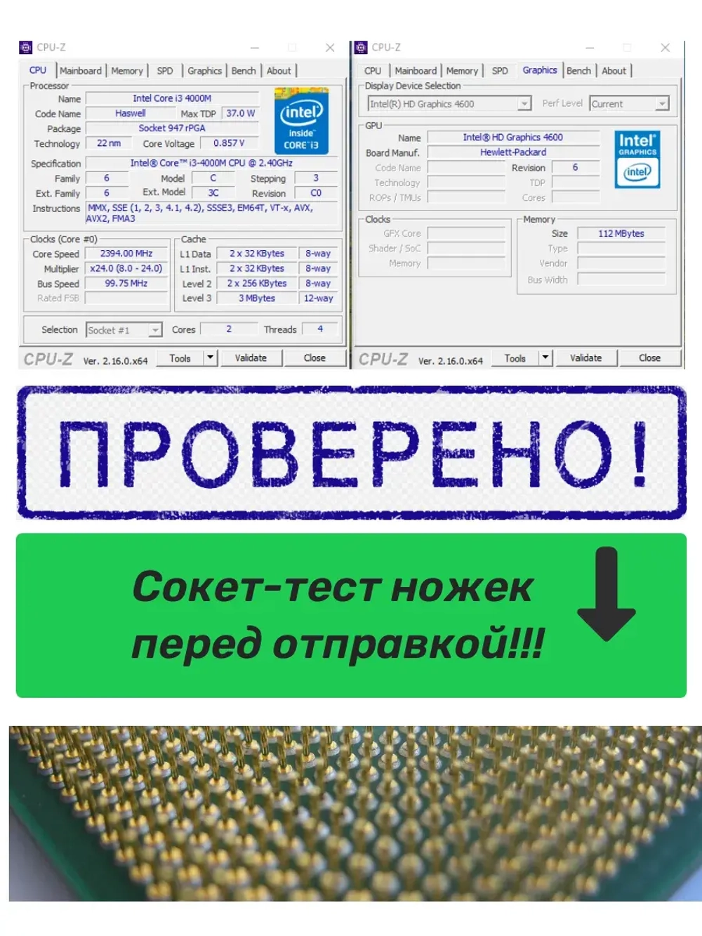 Процессор для ноутбука Intel Core I3-4000m SR1HC
