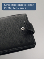 667 R - Портмоне с потайным отделением и RFID защитой