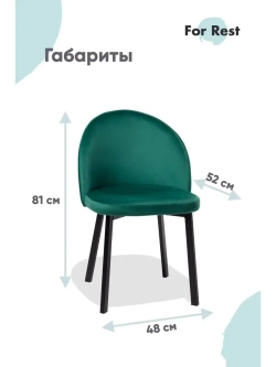 Стул 1 шт. "Мали" Антивандальная ткань, Усиленные ножки