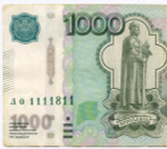 Банкнота 1000 рублей 1997 год. Модификация 2010 года. Красивый номер - ЛО 1111811. VF