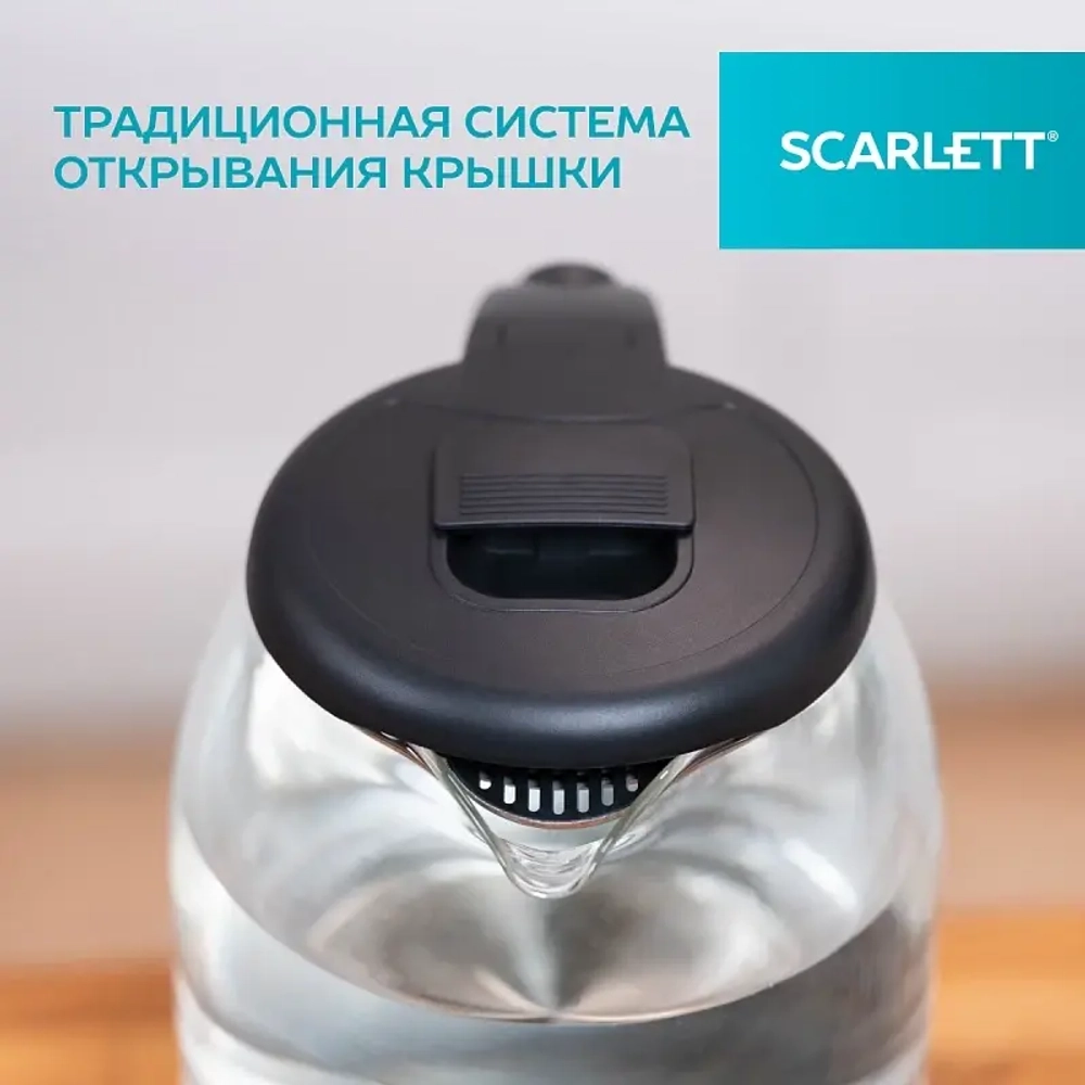 Чайник SCARLETT SC-EK 27 G90