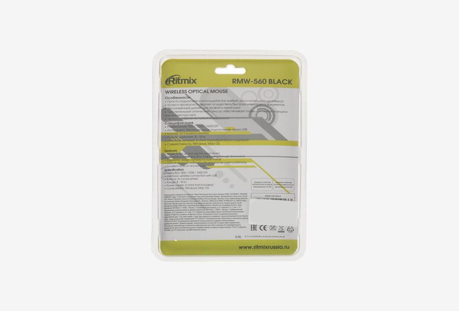 Ritmix RMW-560_0226526101116