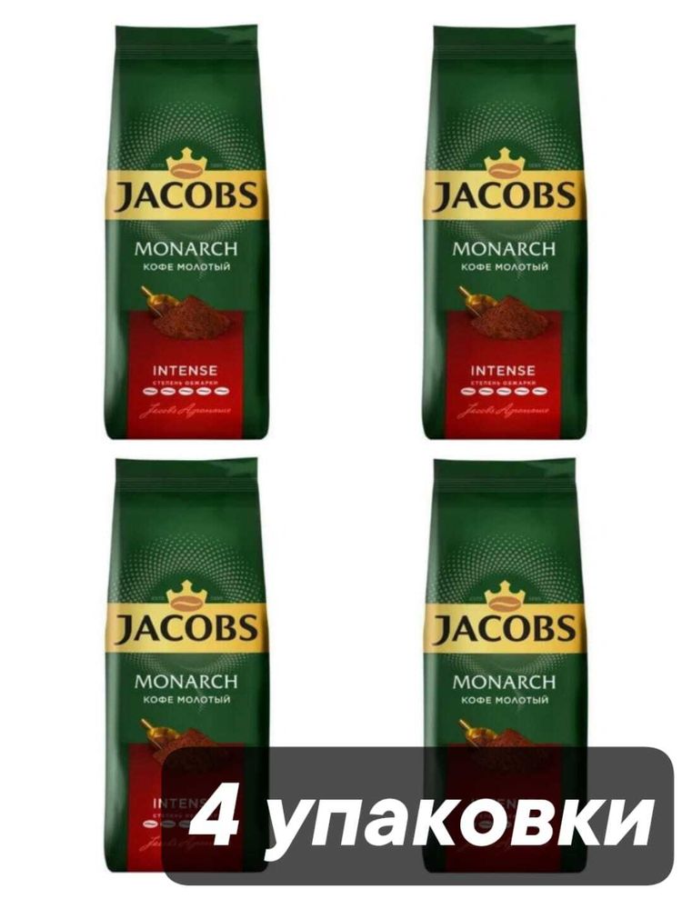 Кофе молотый Jacobs Monarch Intense 230 г x 4 шт