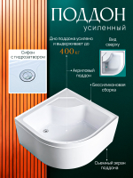 Душевая кабина EM5010NT без крыши прозрачная