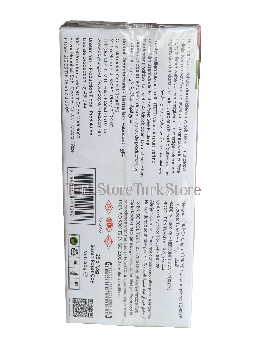 Чай Form со стеблем черешни Caykur 40 гр 25 пак
