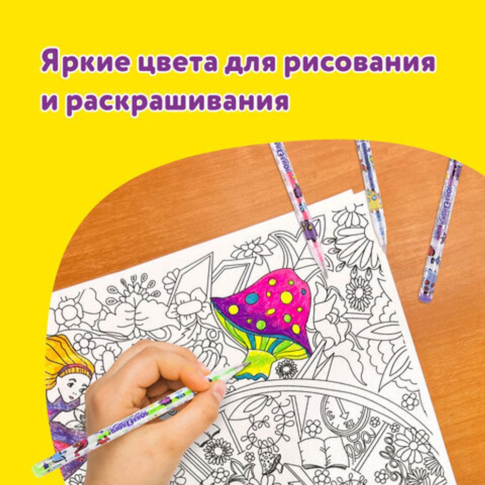 Ручки гелевые ЮНЛАНДИЯ, НАБОР 6 ЦВЕТОВ, НЕОН, корпус с печатью, узел 0,7 мм, линия письма 0,5 мм, 142804