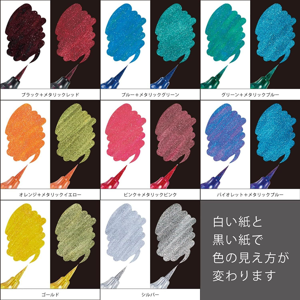 Pentel Dual Metallic Brush (Violet + metallic blue)