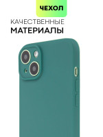 Чехол BROSCORP для Apple iPhone 15 Plus (арт.IP15PLUS-COLOURFUL-DARKGREEN )