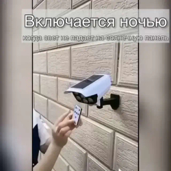 Уличный прожектор / муляж камеры AG Smart AG-1474