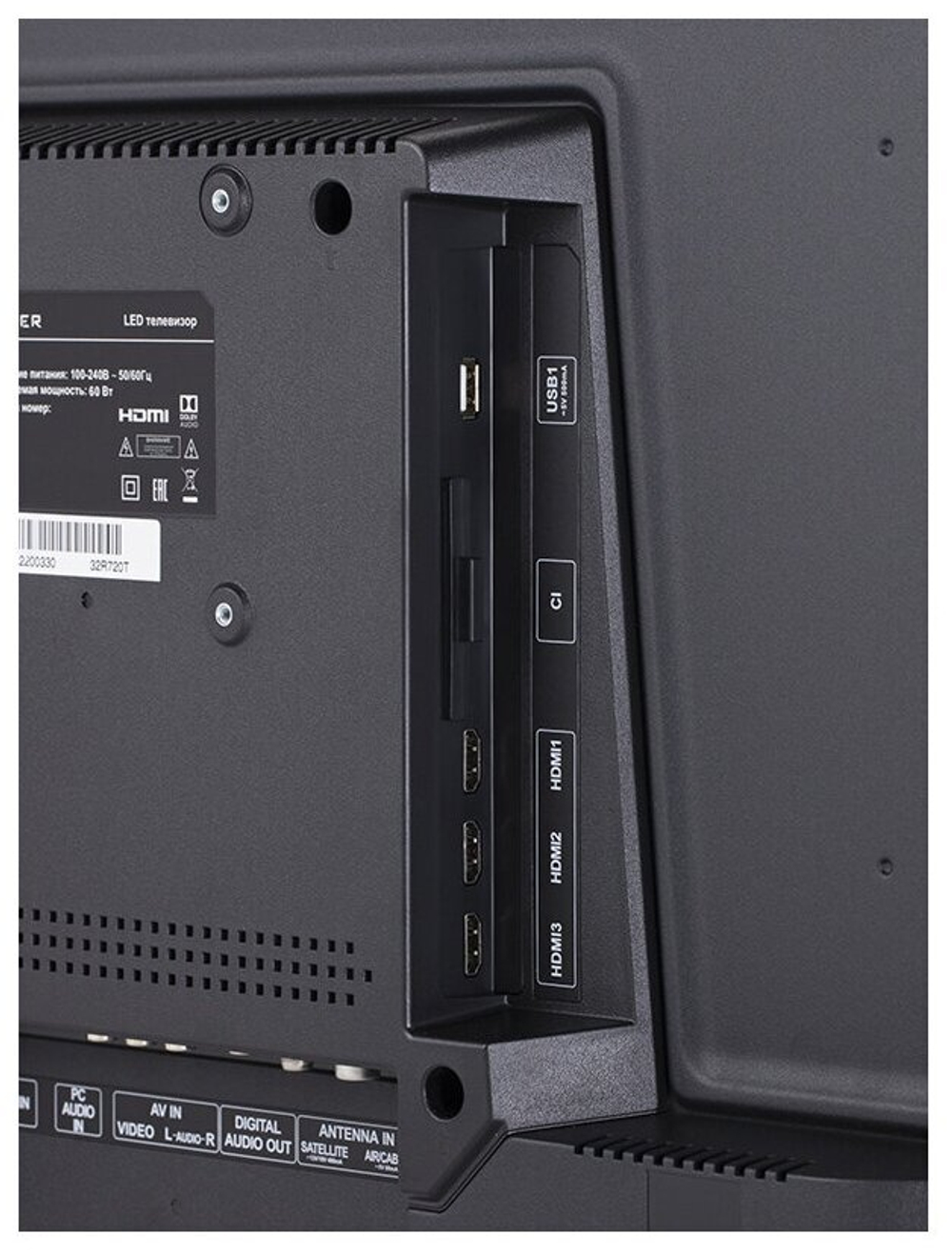 Телевизор HARPER 32"; 32R720T черный