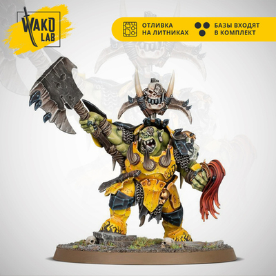 Bazdrogg Nekk-choppa