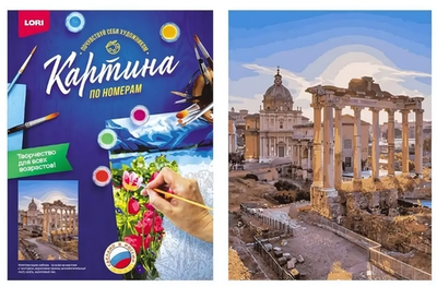 Картина по номерам 40*50см "Римский форум" (Lori)