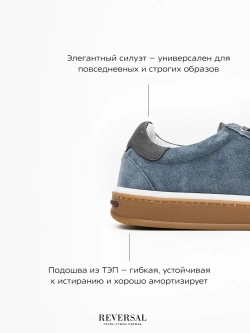3001R/Кеды мужские