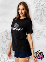 Женская футболка Хулиганка с короной