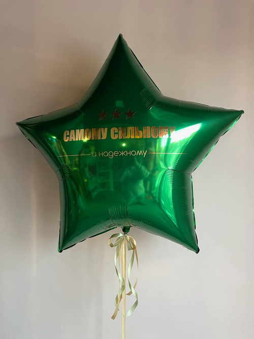 Сет № 1283 Звезда 90 см