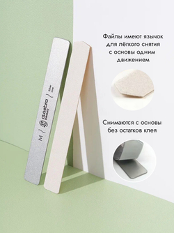 Сменные файлы на тонкой основе SOFT WHITE размер M