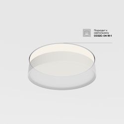 Основание для безрамочной установки светильника Zon в ГКЛ Maytoni Downlight DLA032-TRS45-W