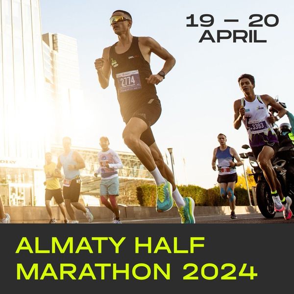 Ежегодный полумарафон - ALMATY HALF MARATHON 2024