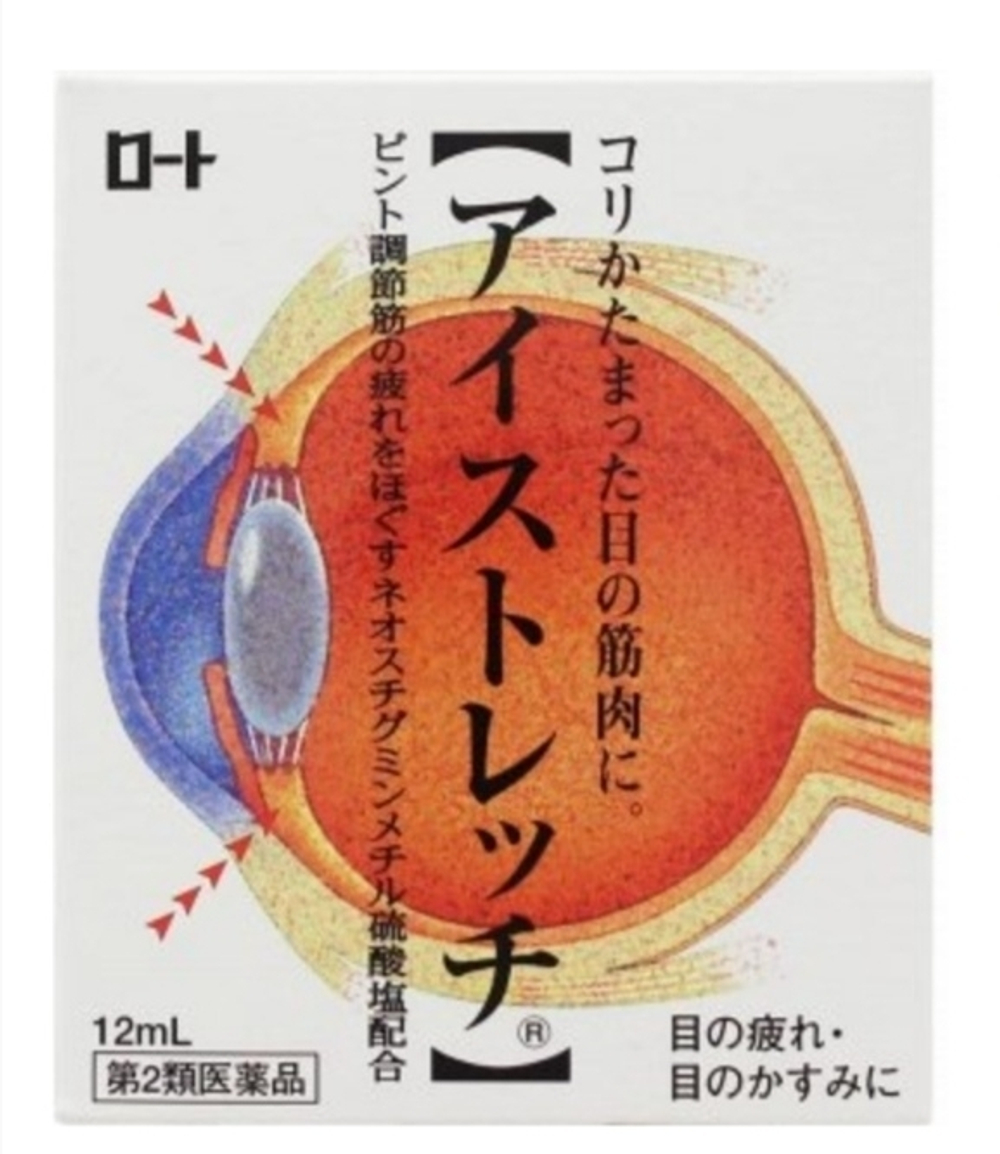 ROHTO Eye Stretch - универсальные капли против усталости глаз
