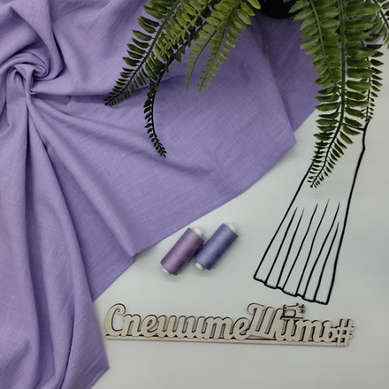 Хлопок слаб сирень