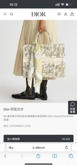 Платок Christian Dior