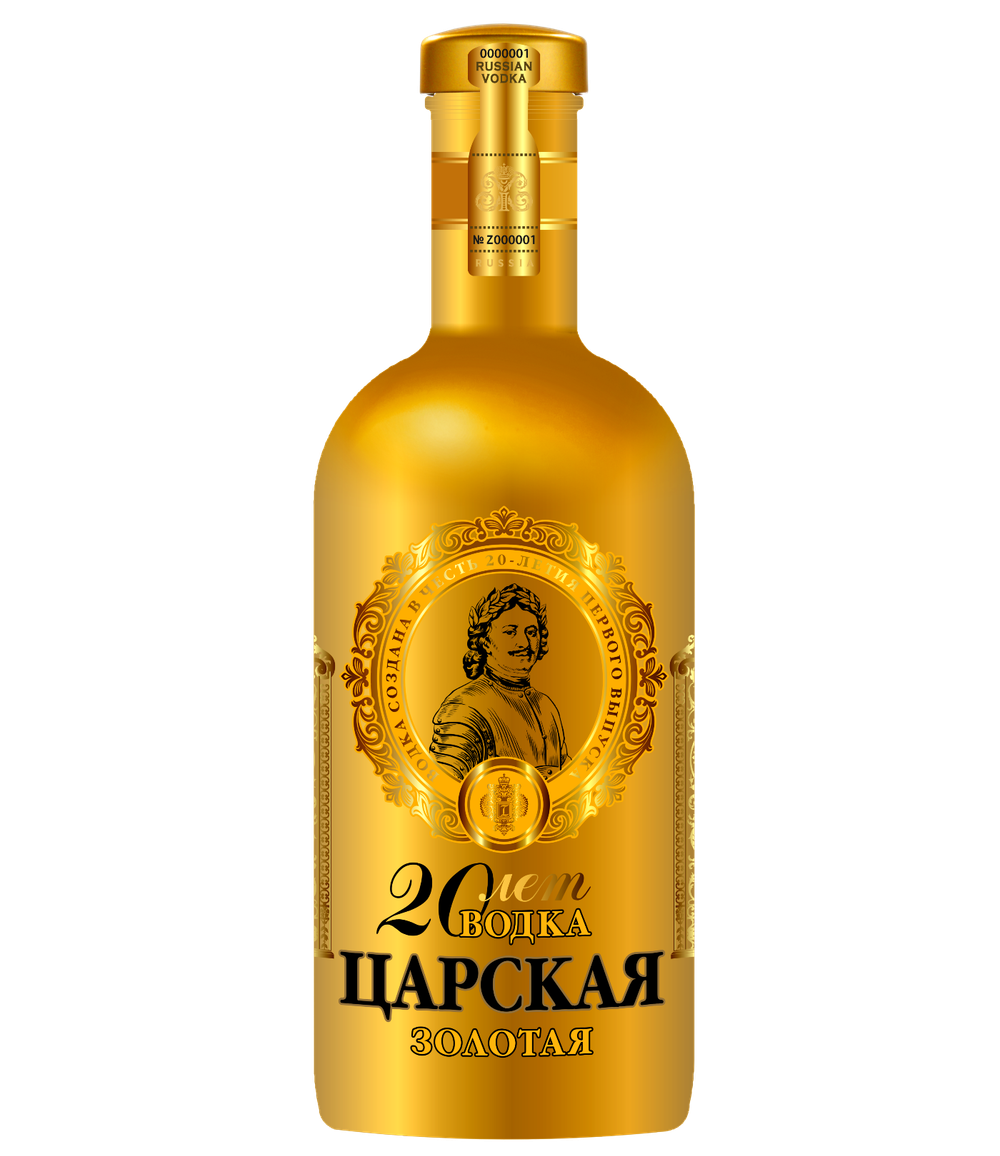 Царская Золотая Юбилейная 0,7 л.