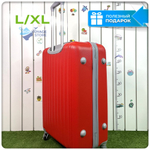 Большой чемодан King of King, Красный, L