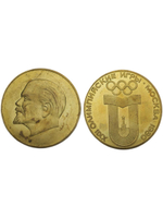 100 рублей 1980 года СССР Олимпиада-80 в Москве Владимир Ленин Пробный Копия монеты бронза