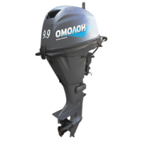 от 9.9-20л.с.