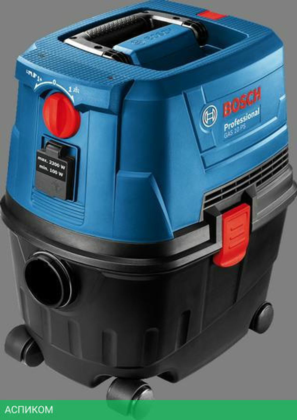 Пылесос Bosch GAS 15 PS синий (0.601.9E5.100)