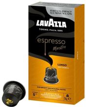 Кофе в капсулах Nespresso Lavazza Lungo 10 шт x 5 уп