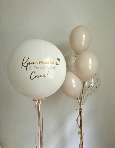 Набор для Девушки 31 бежевый