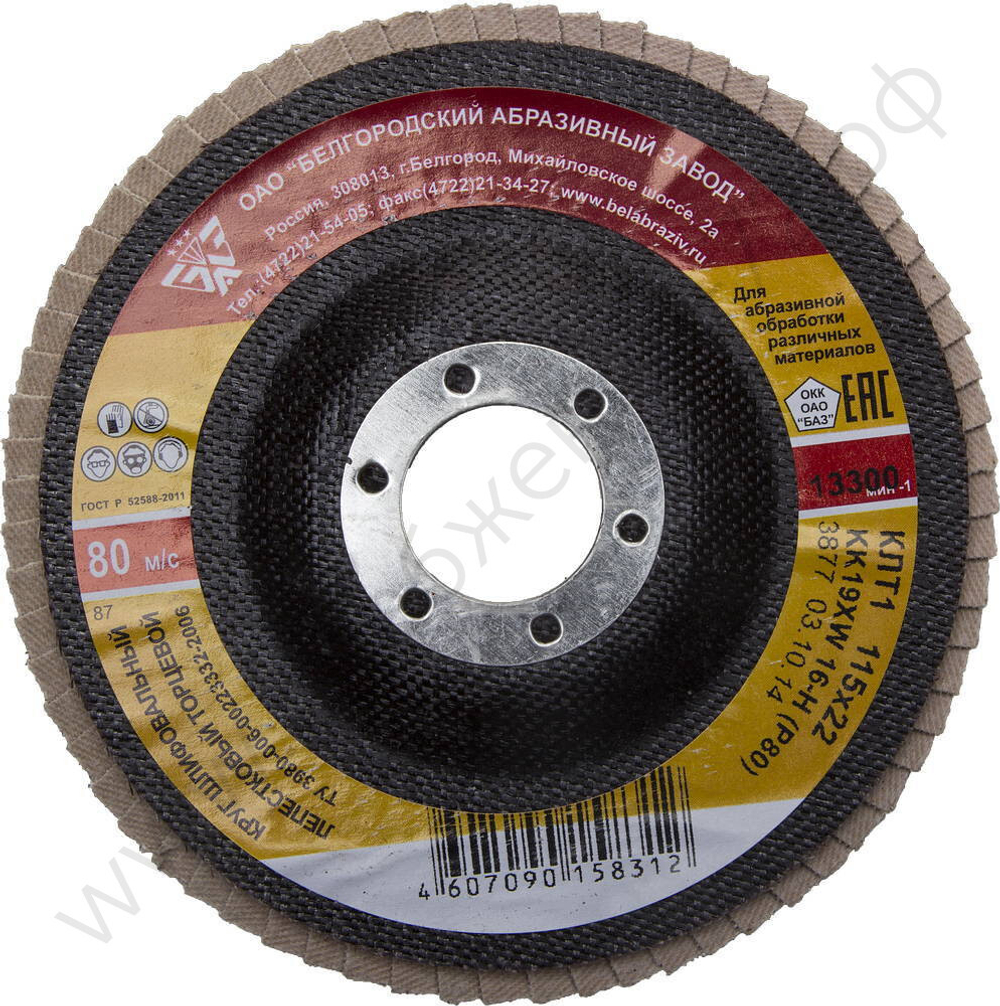 БАЗ 115 мм, P80, КЛТ, Круг лепестковый торцевой (36563-115-80)